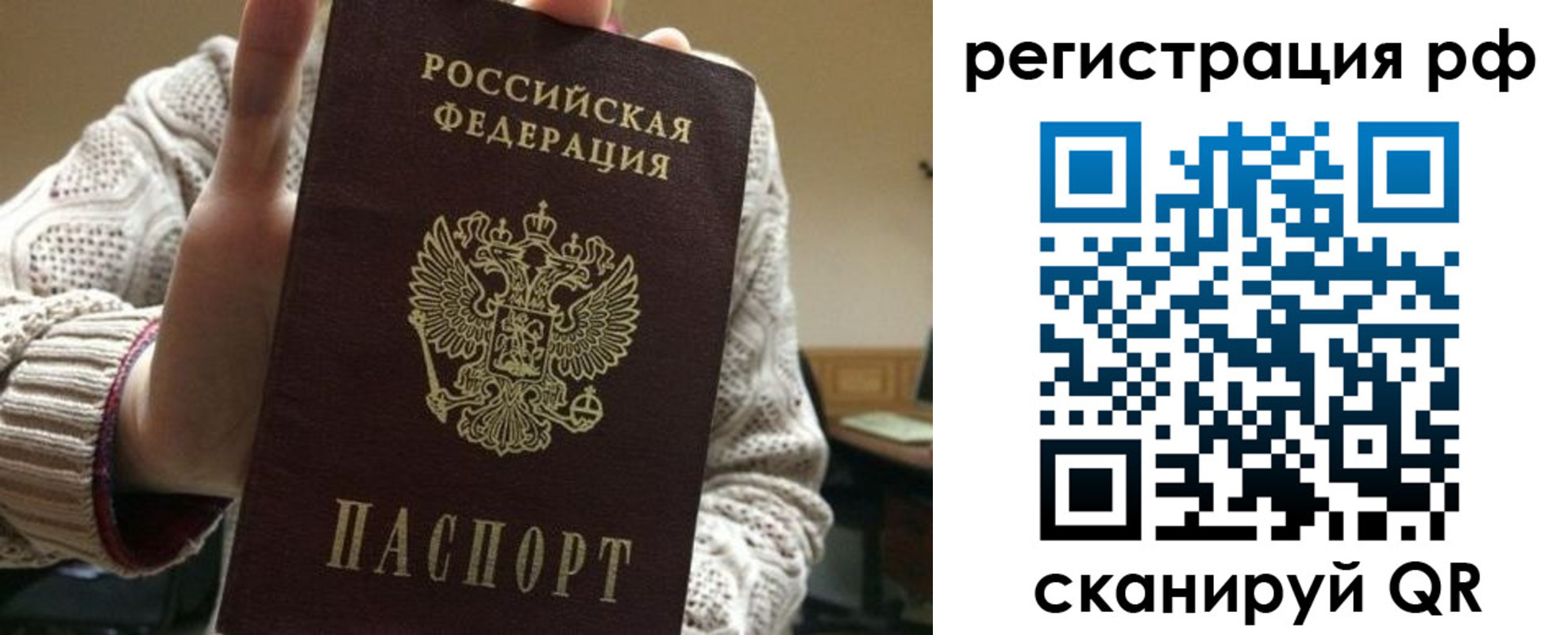 прописка 2025 в Суздали