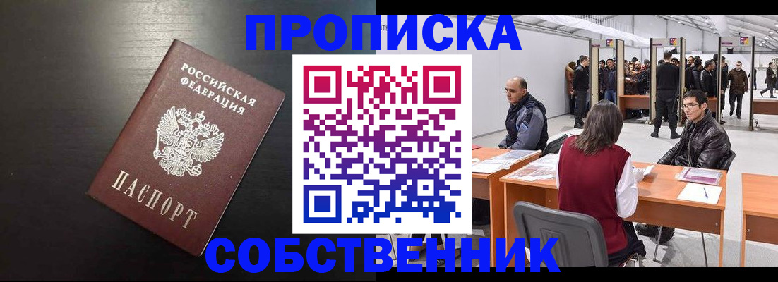 регистрация для школы в Суздали